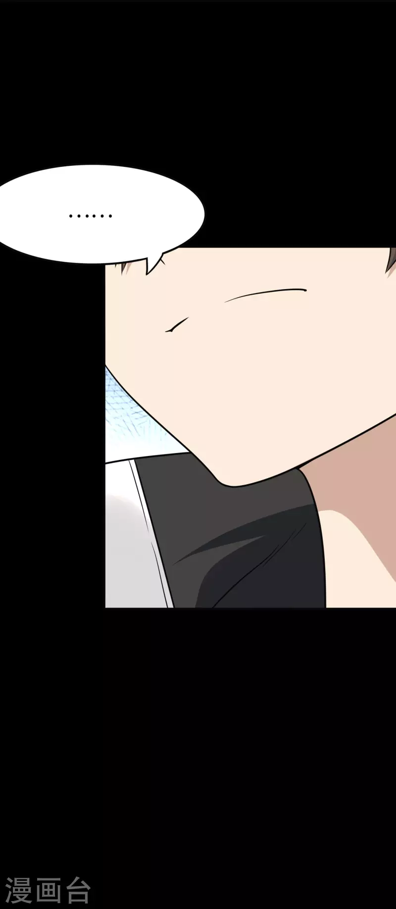 第242话14