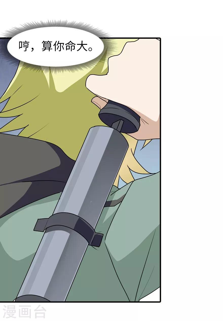 第57话42