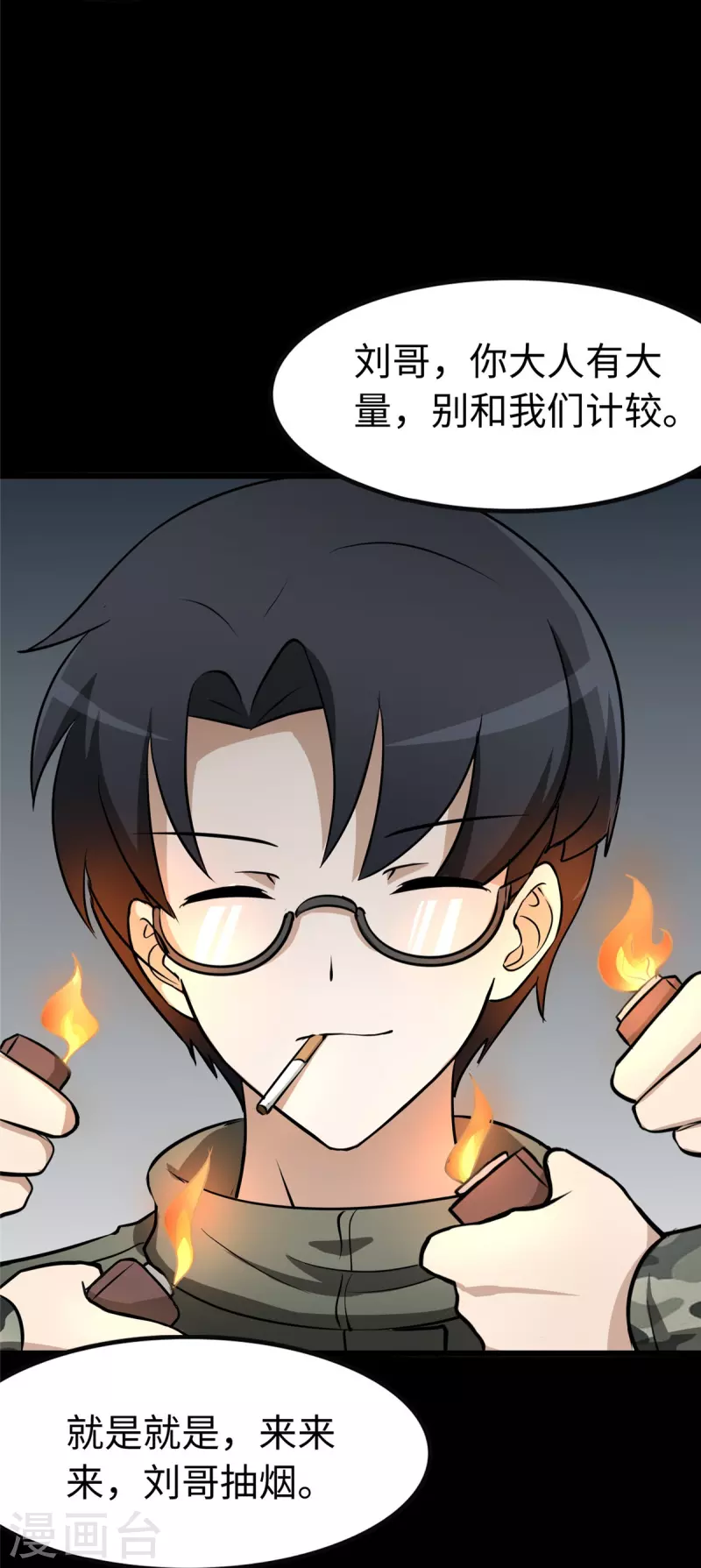 第275话7