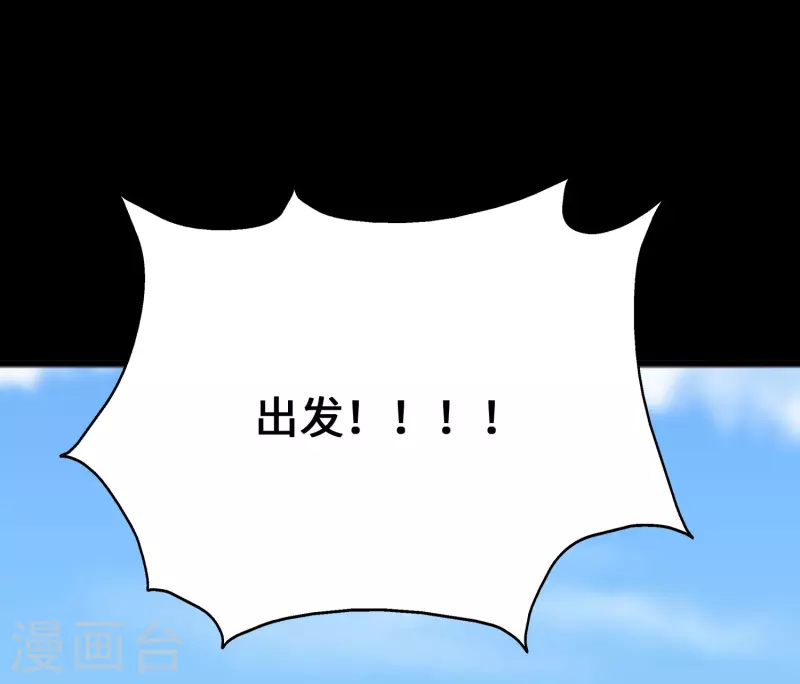 第234话64