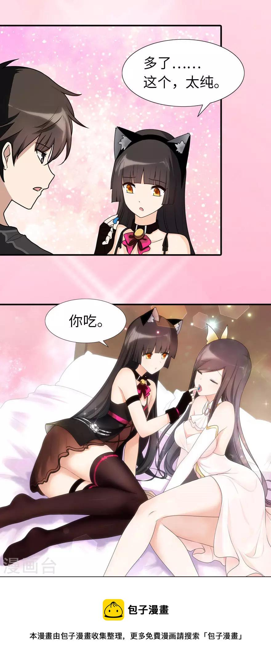第44话19