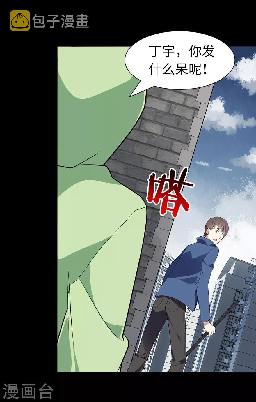 第87话43