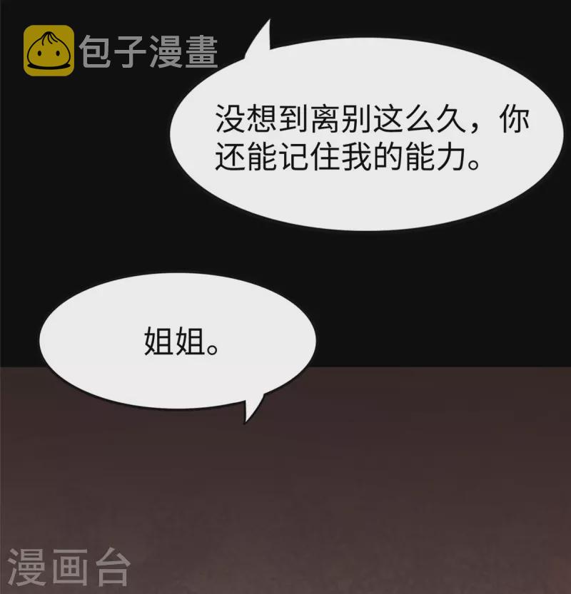 第352话22