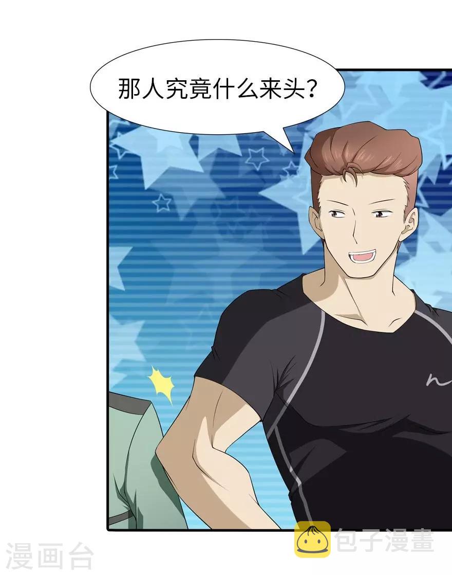 第56话5