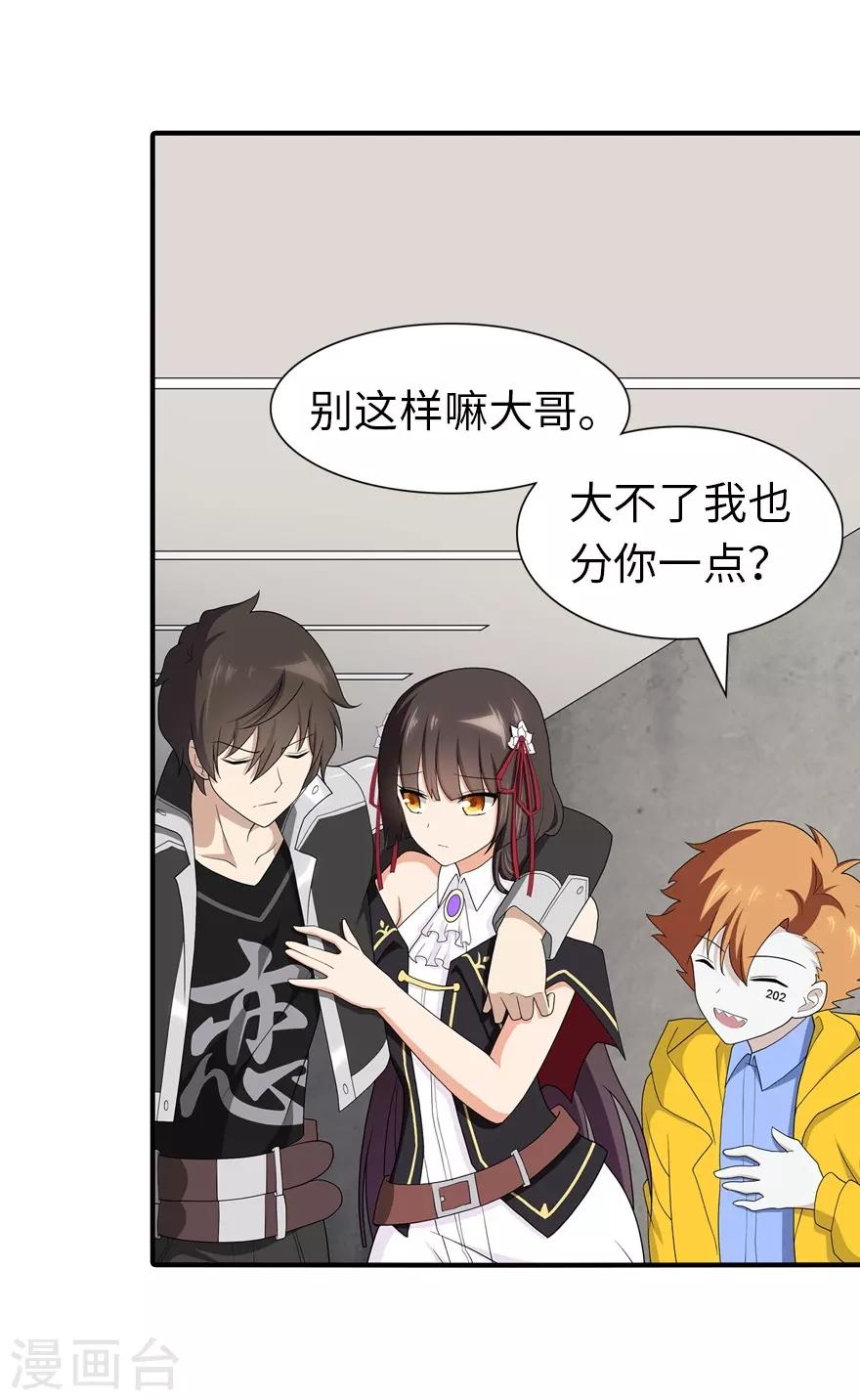 第129话33