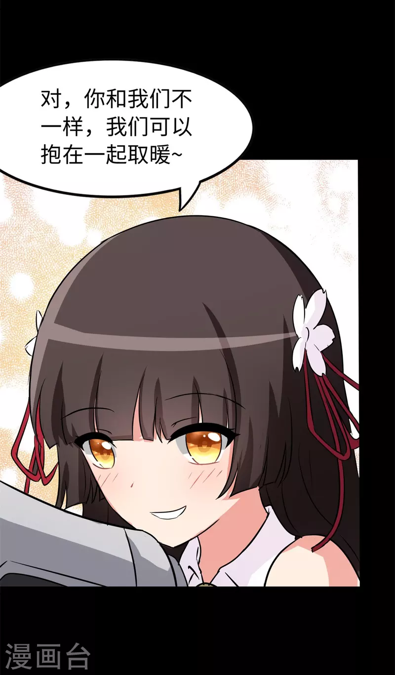 第295话6
