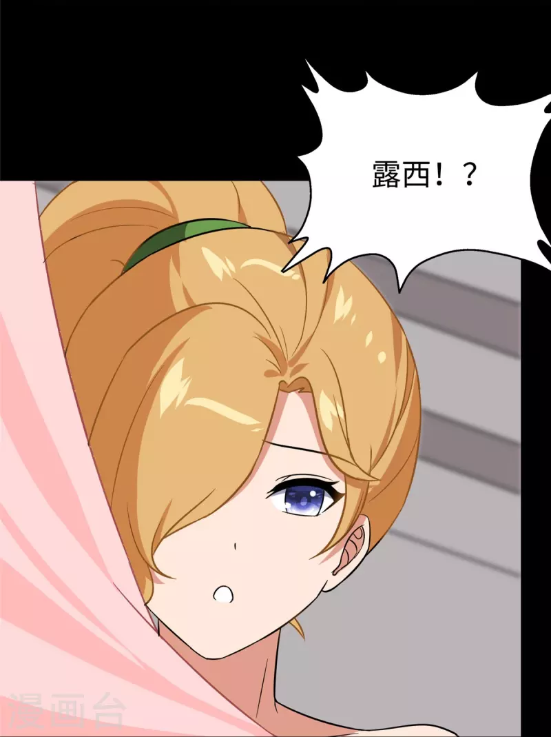 第309话36