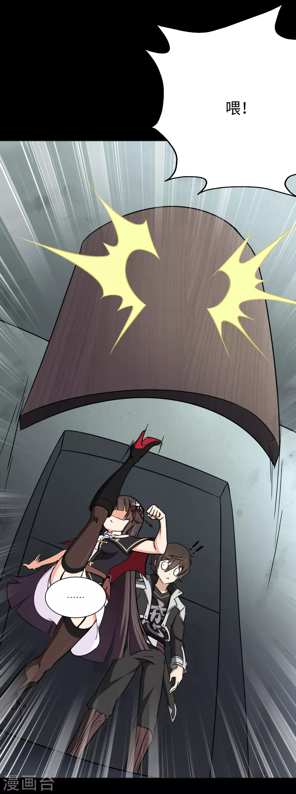第187话52