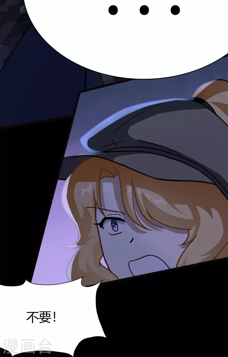 第271话7