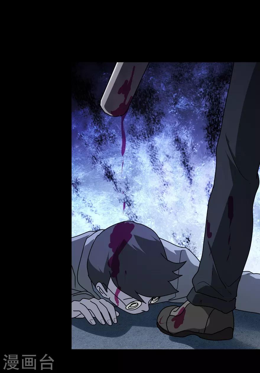 第45话28