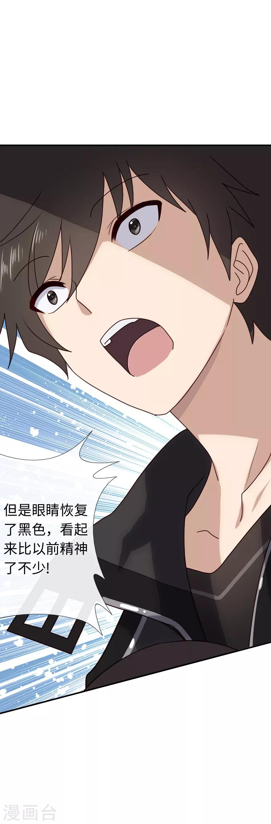 第4话17