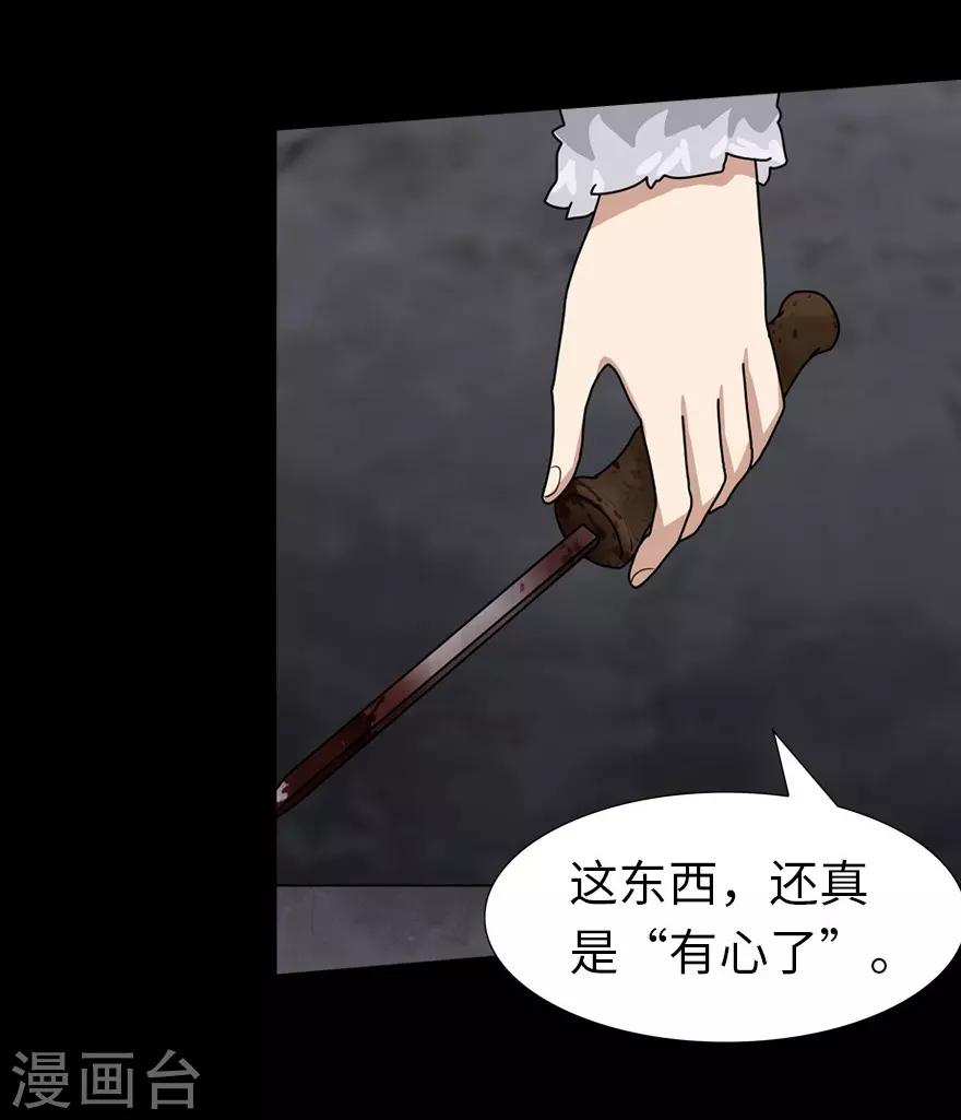 第46话42