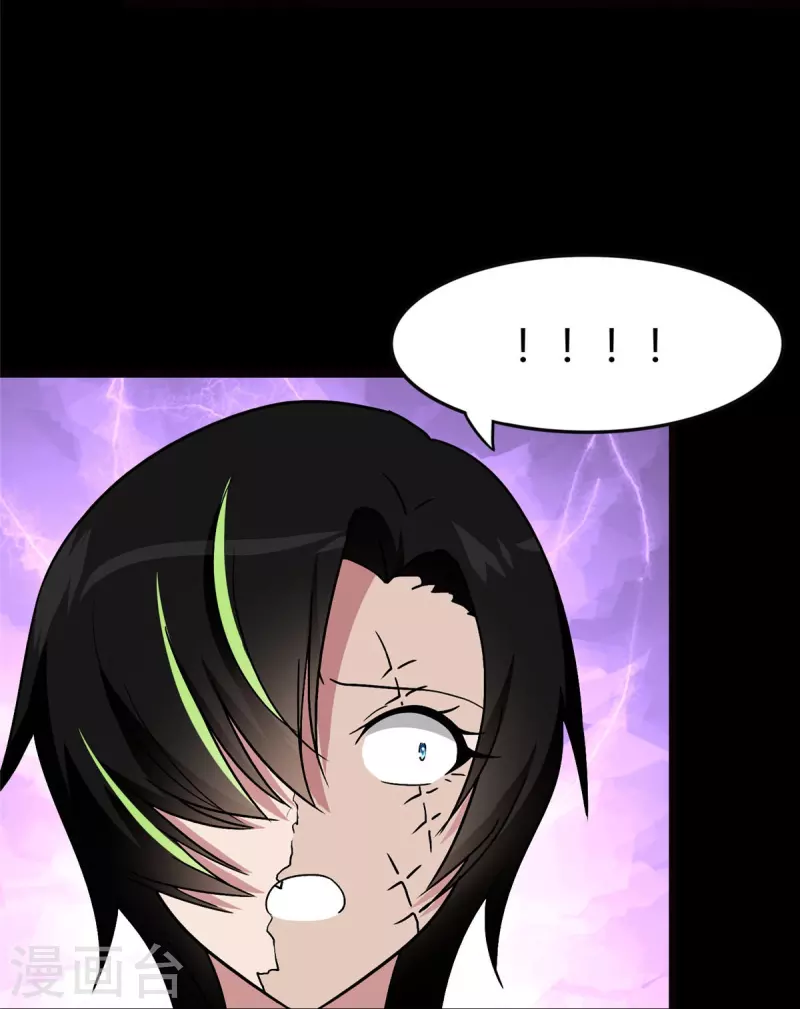 第258话43