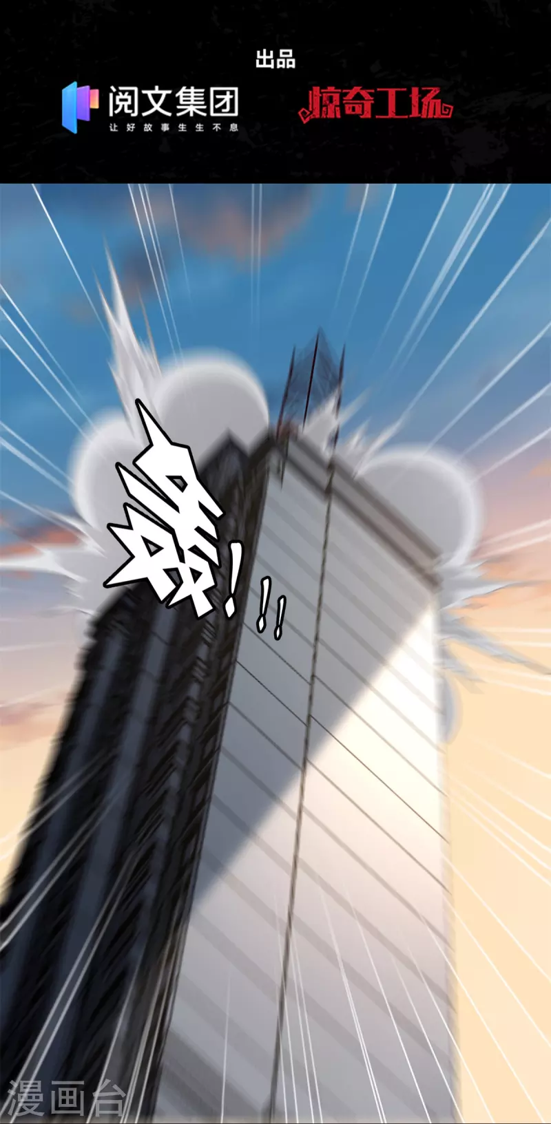 第273话1