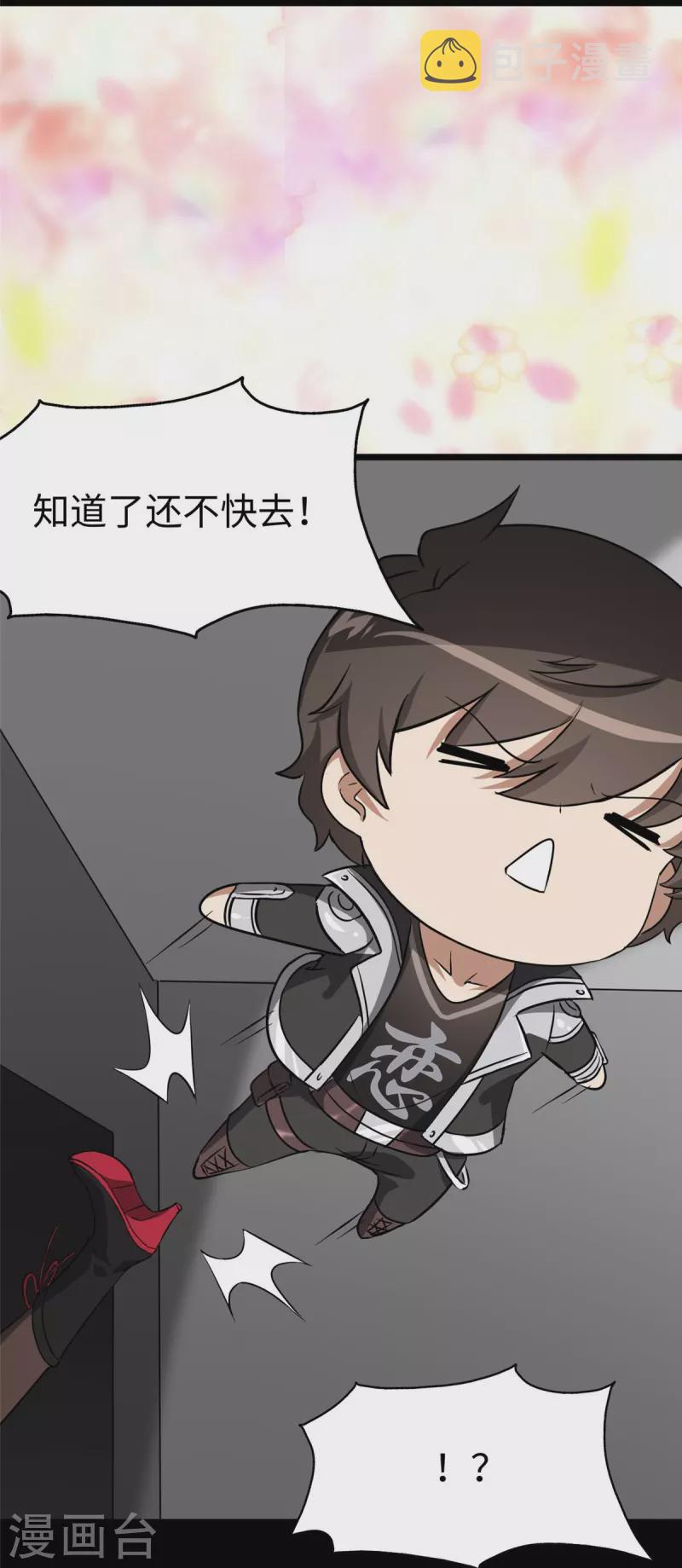 第309话11
