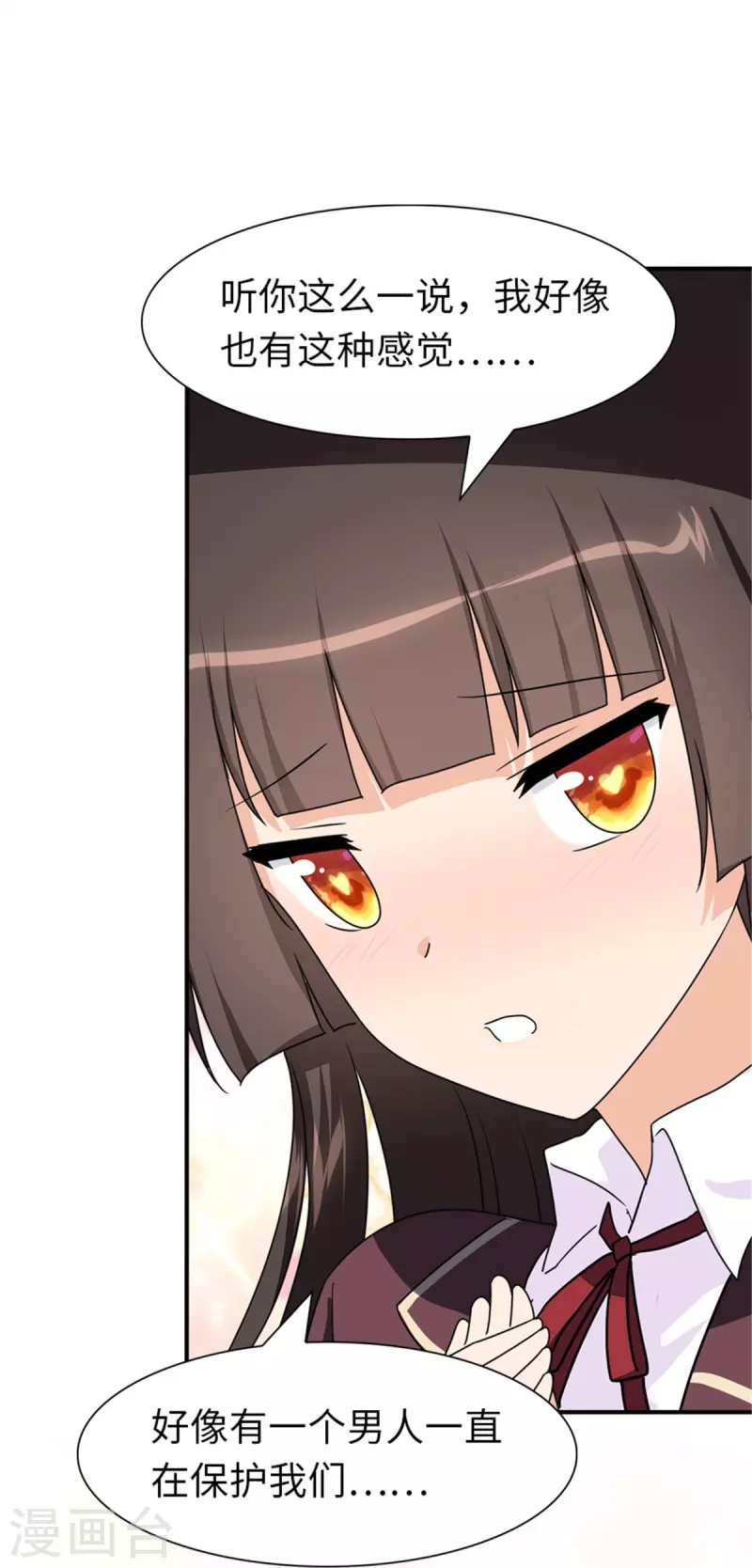 第254话19