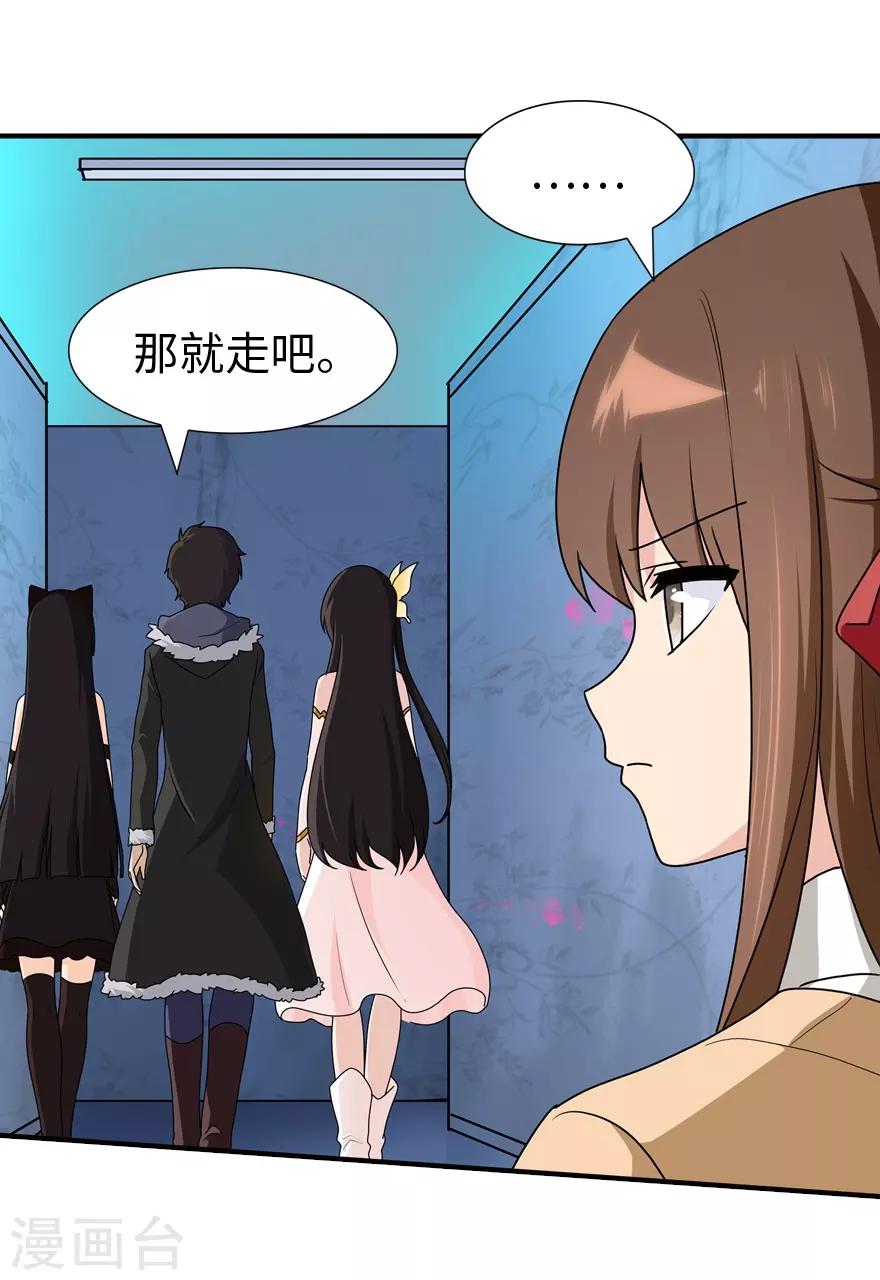 第51话41