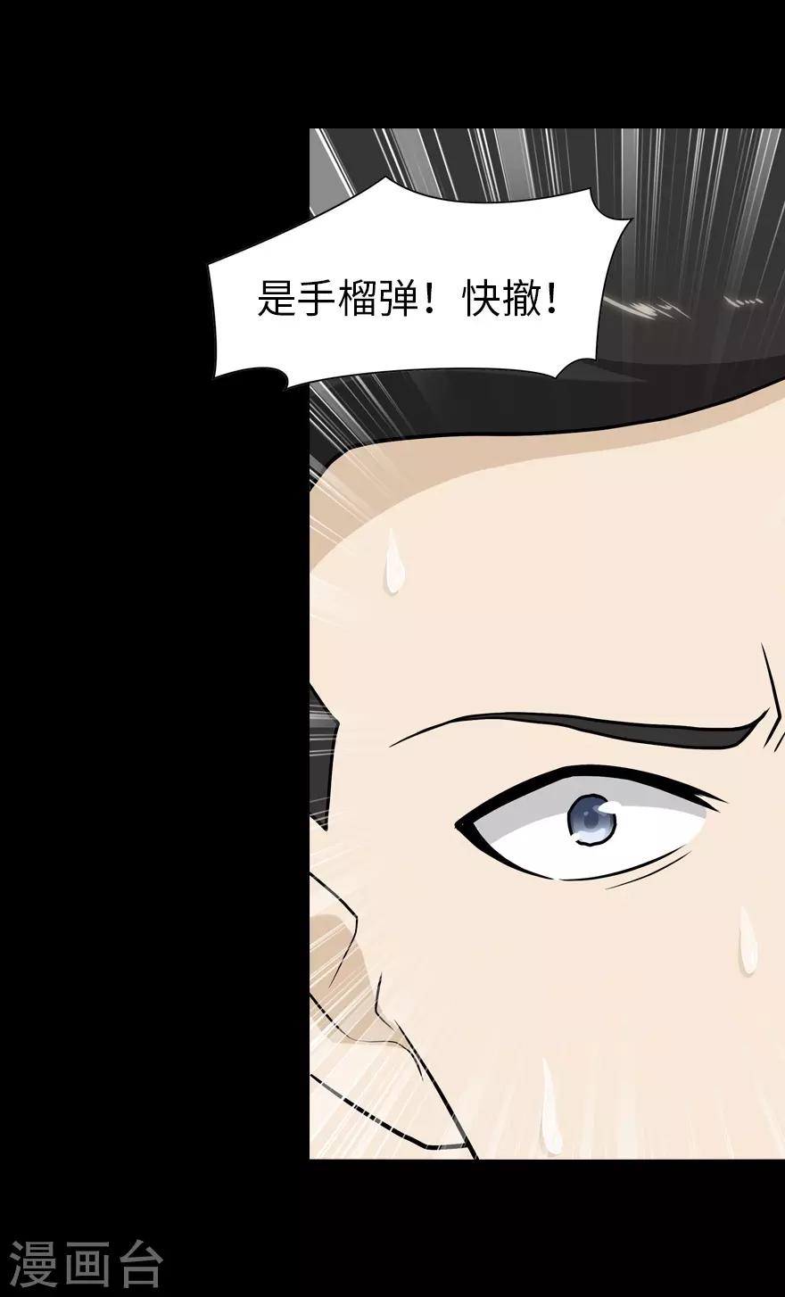 第125话15