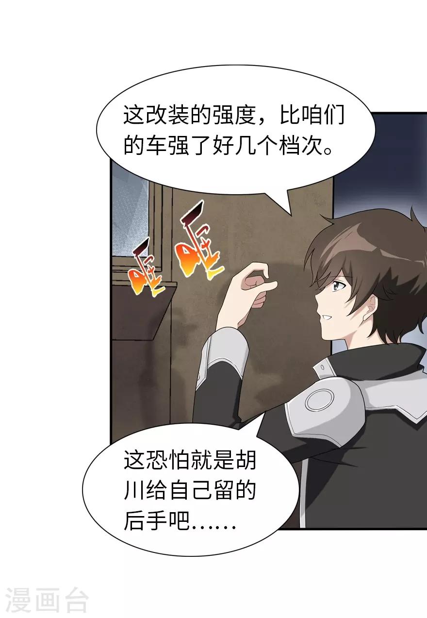 第128话5