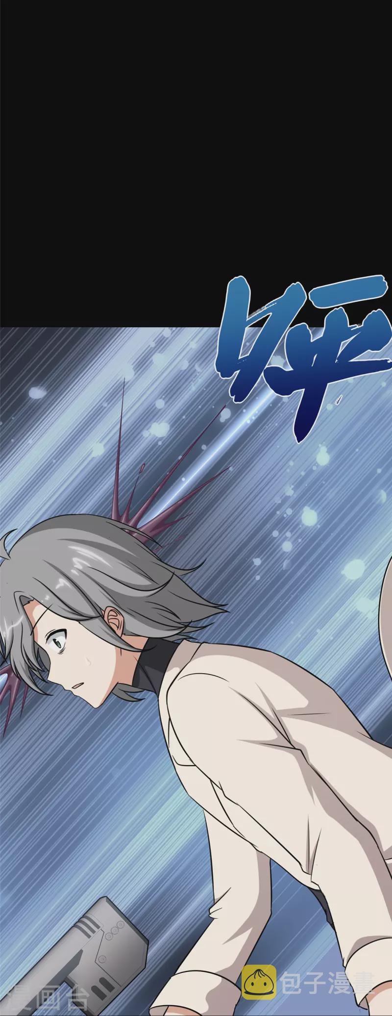 第332话30