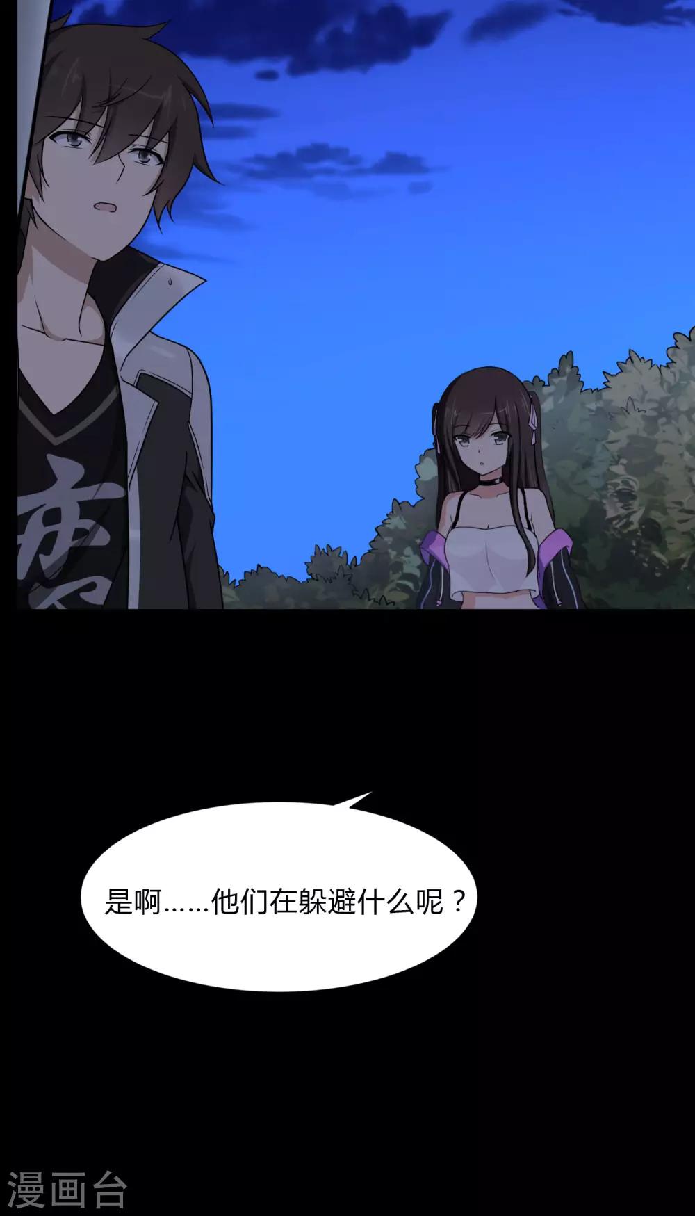 第162话20