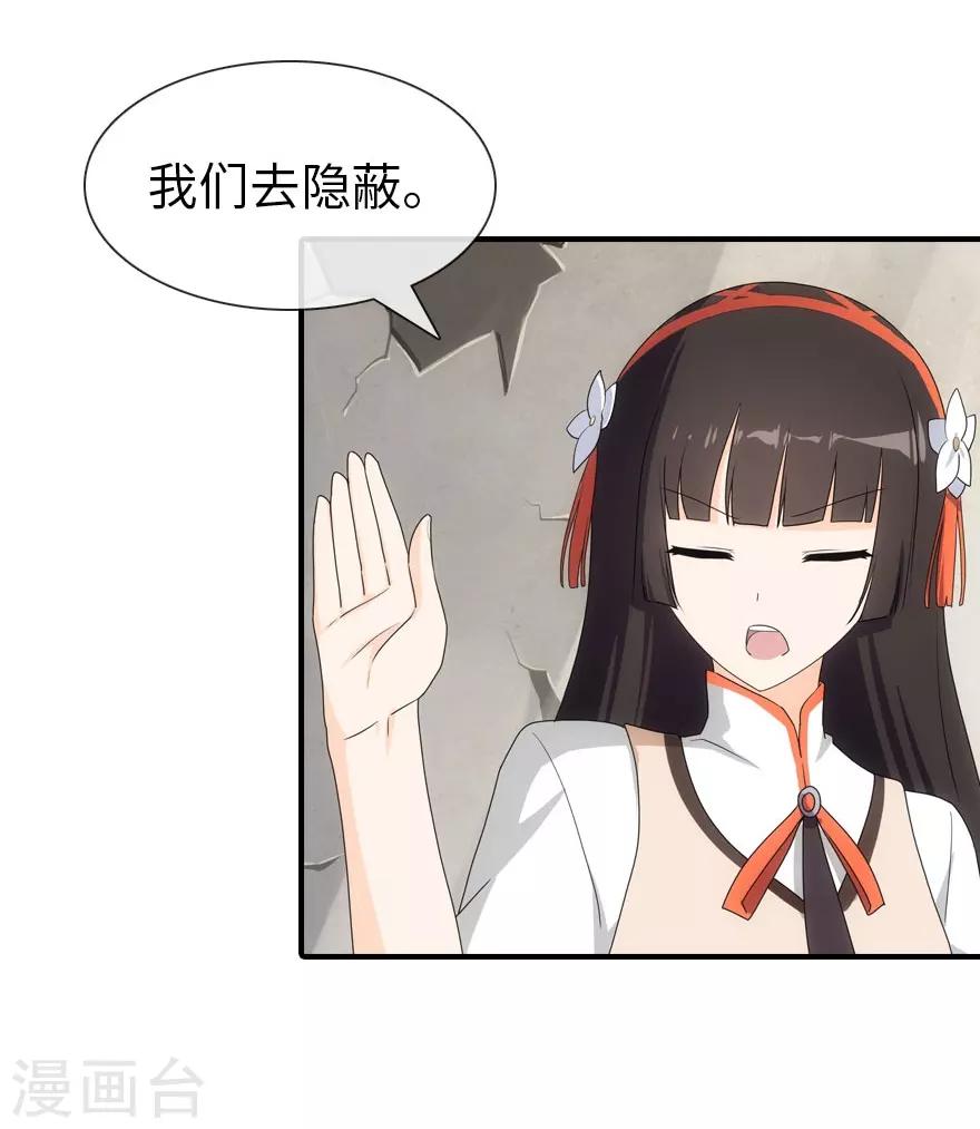 第11话28