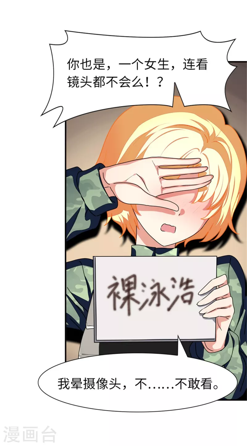 第243话2