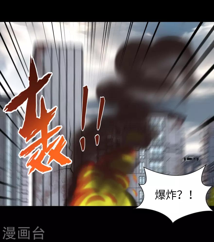 第86话23