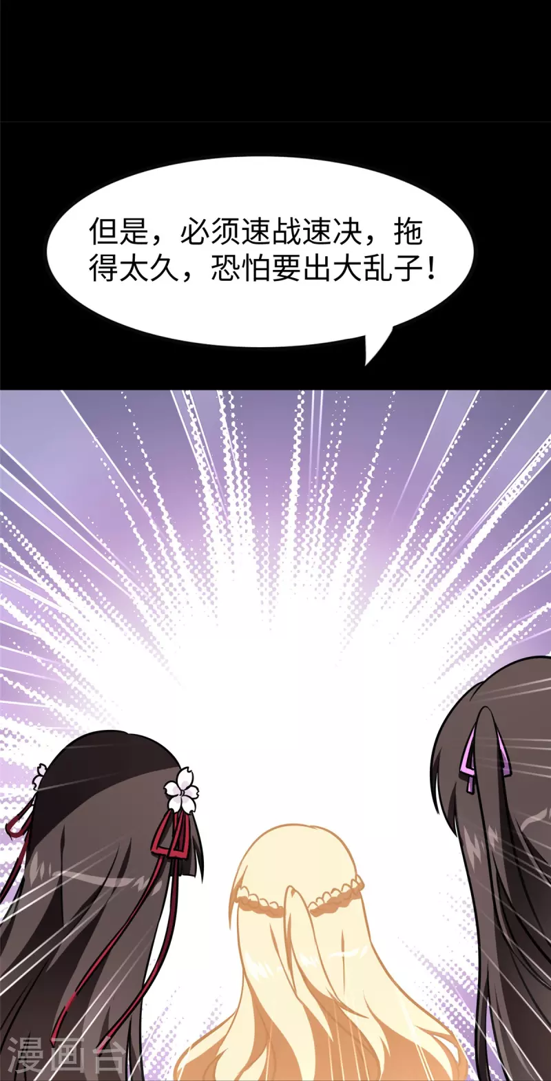 第357话23
