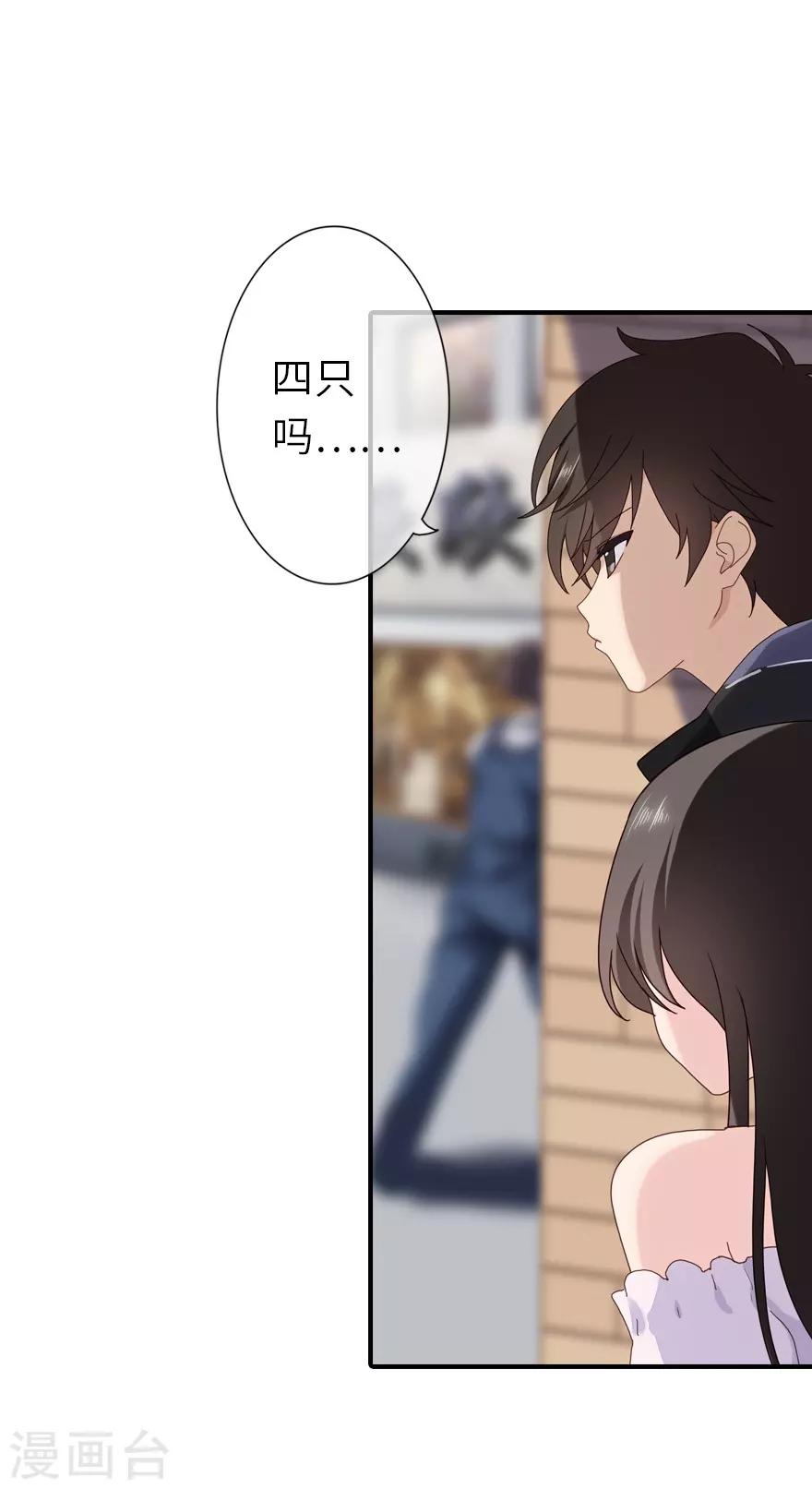 第3话14
