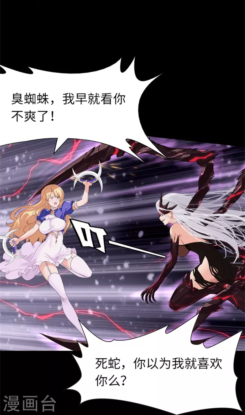 第299话13
