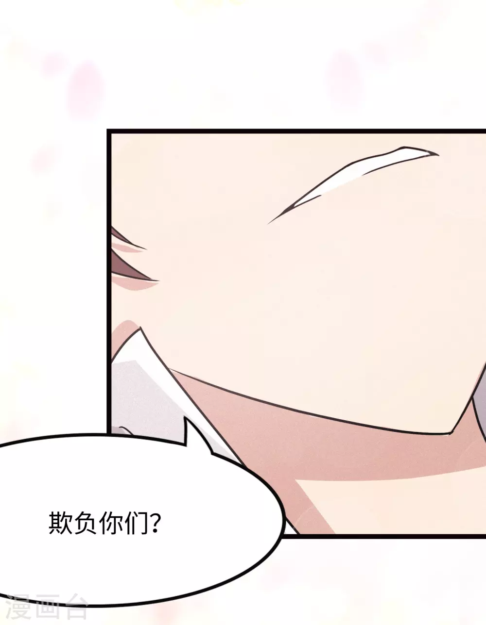 第206话3