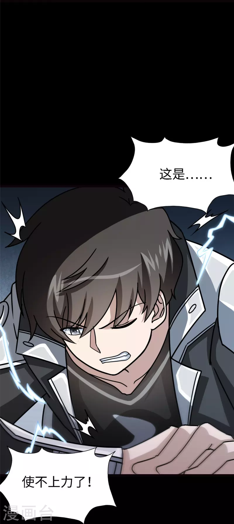 第351话41