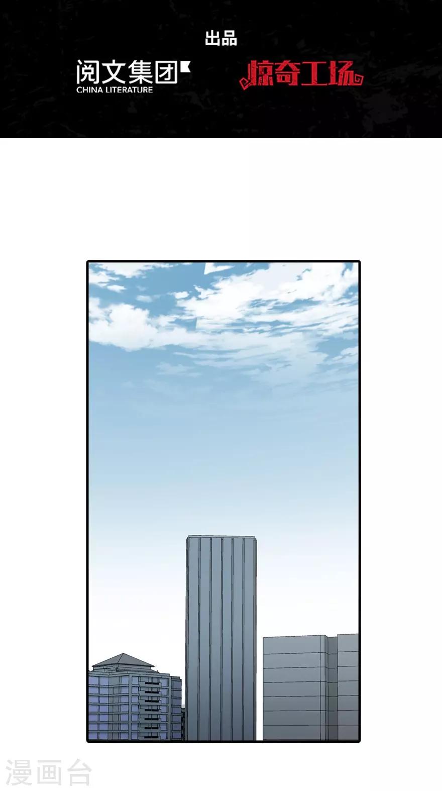 第102话1