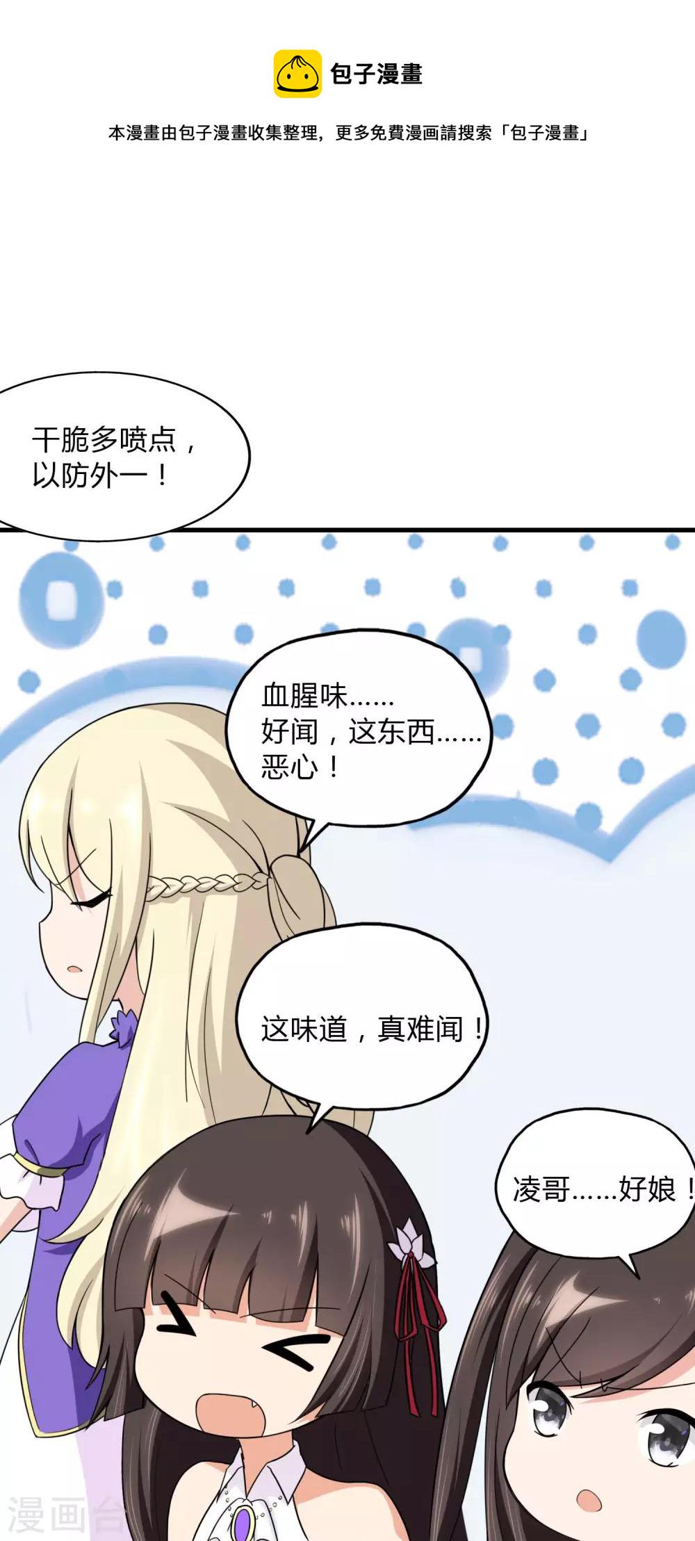 第149话12