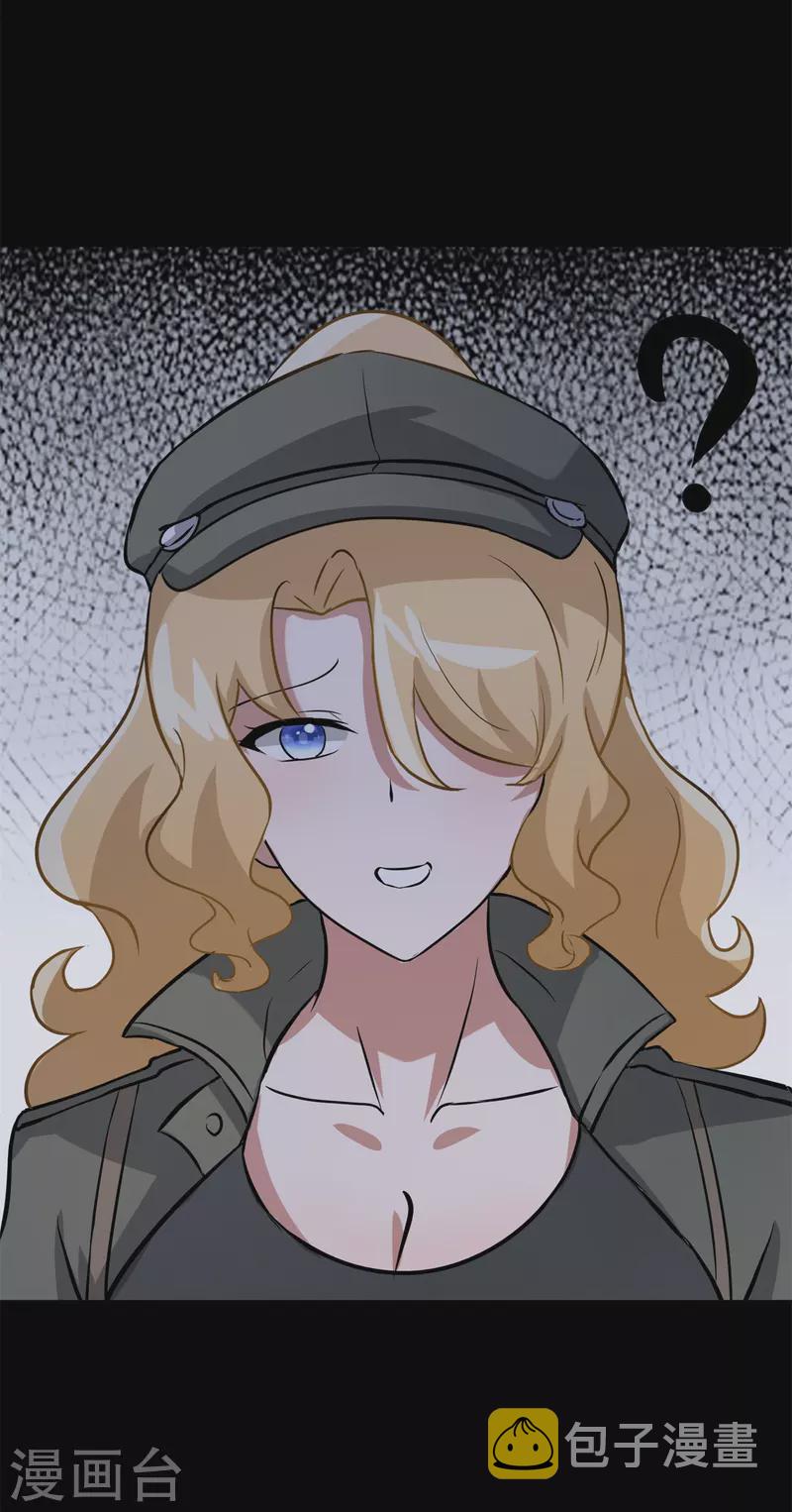 第295话8
