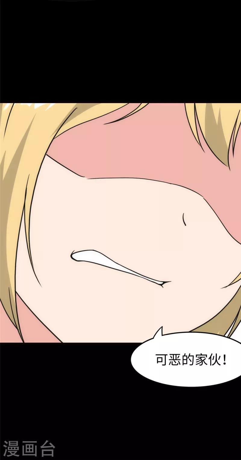 第246话36