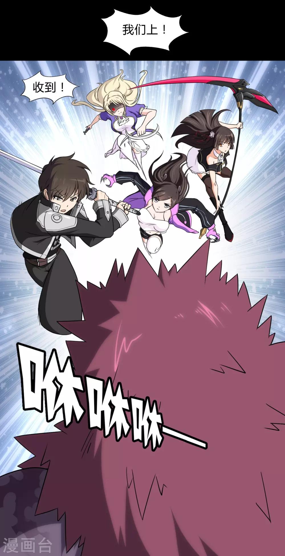 第151话48