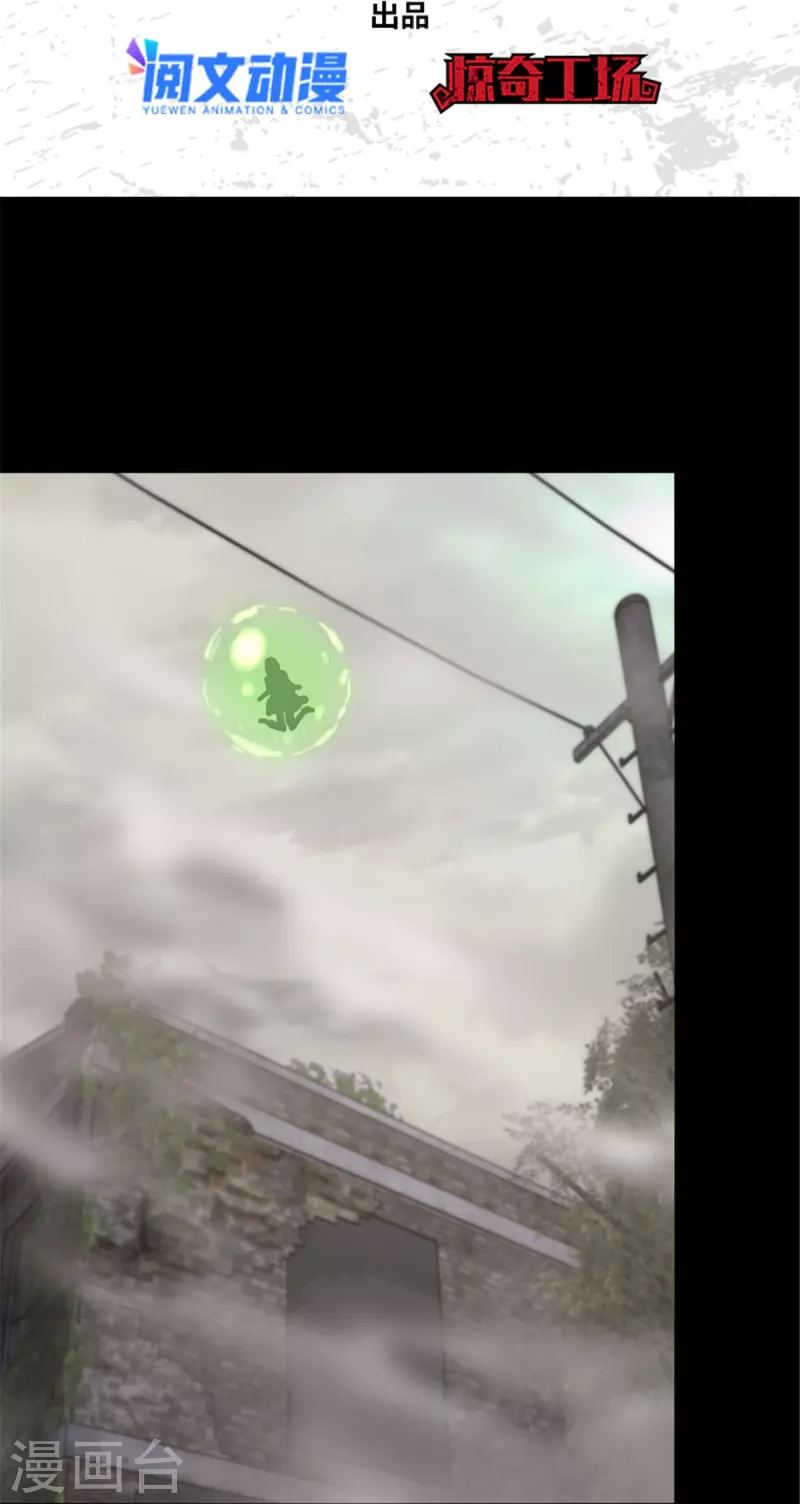 第361话1