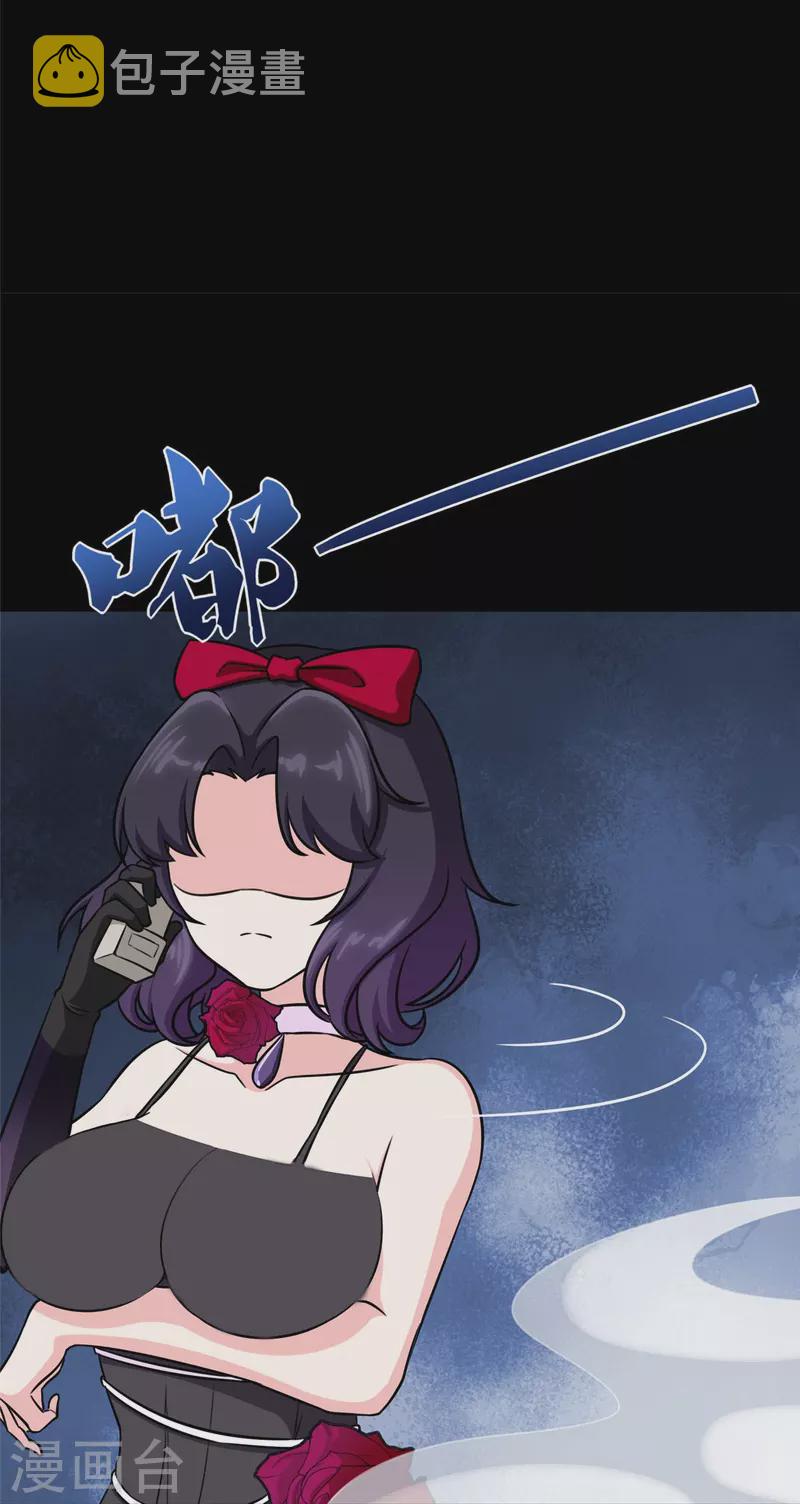 第355话11