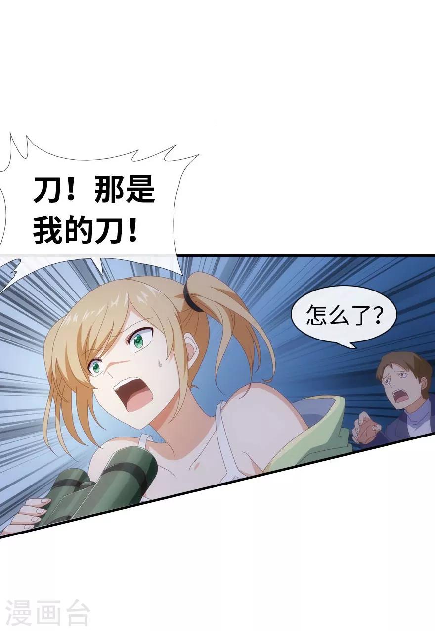 第5话34