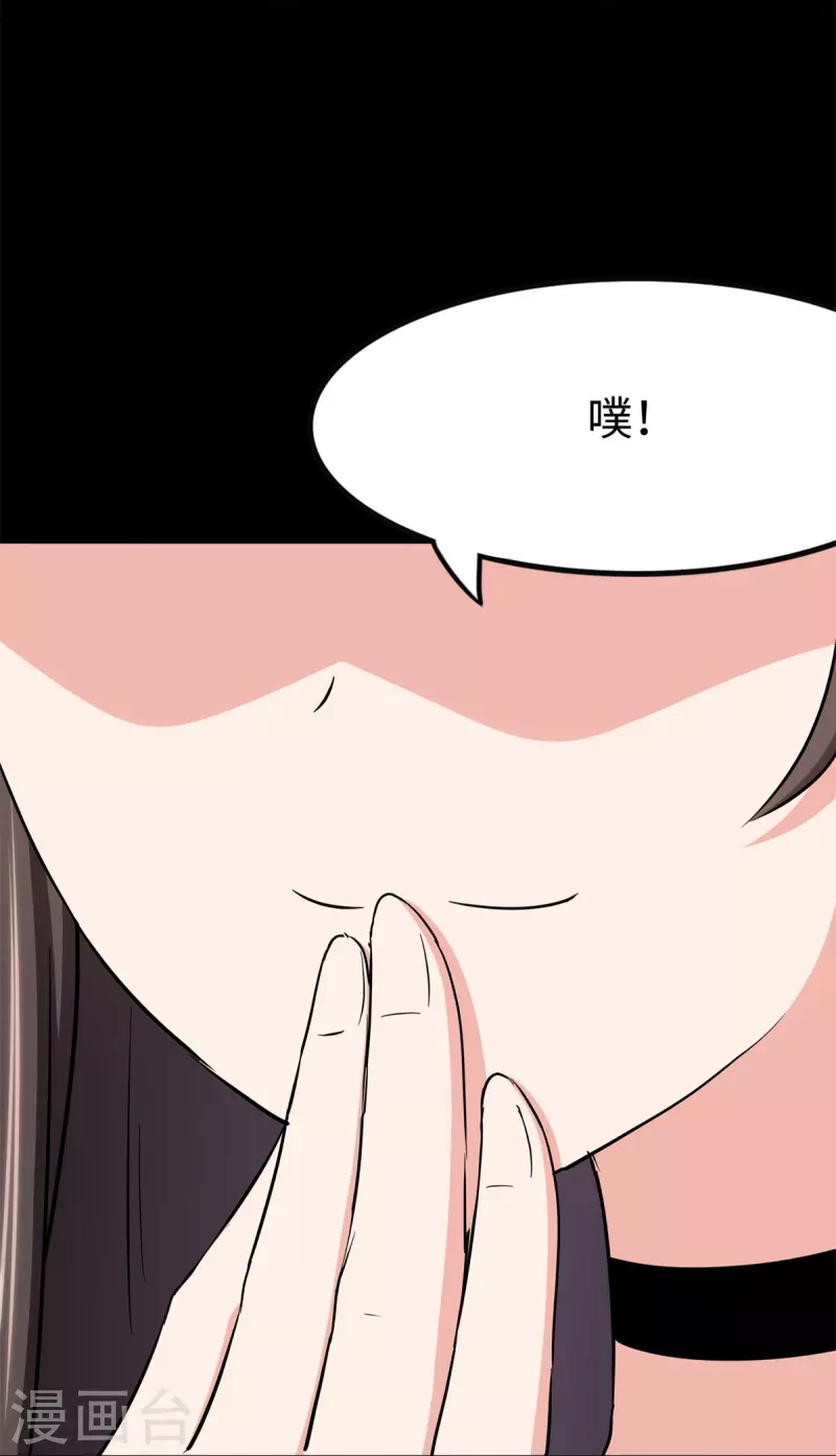 第288话46