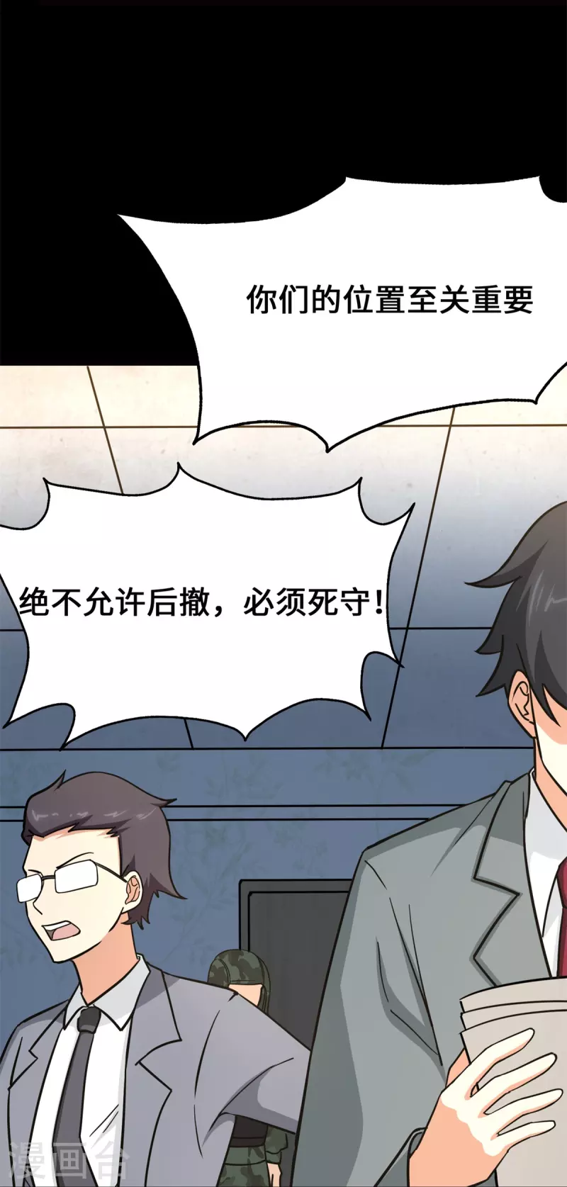 第341话14