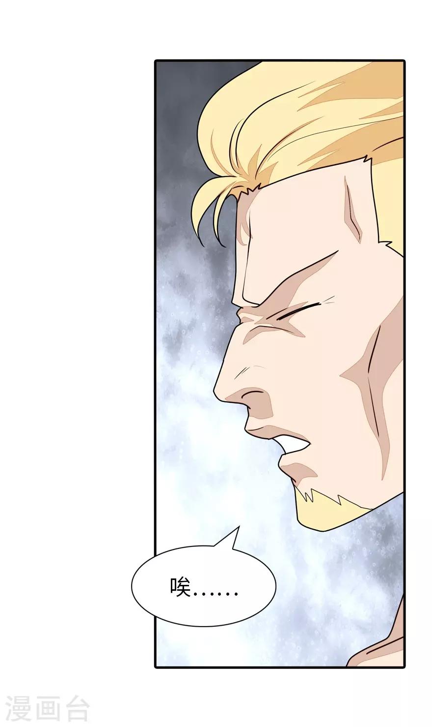 第178话7