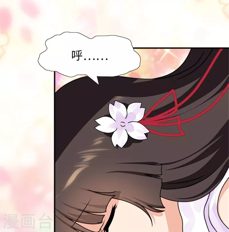 第253话27