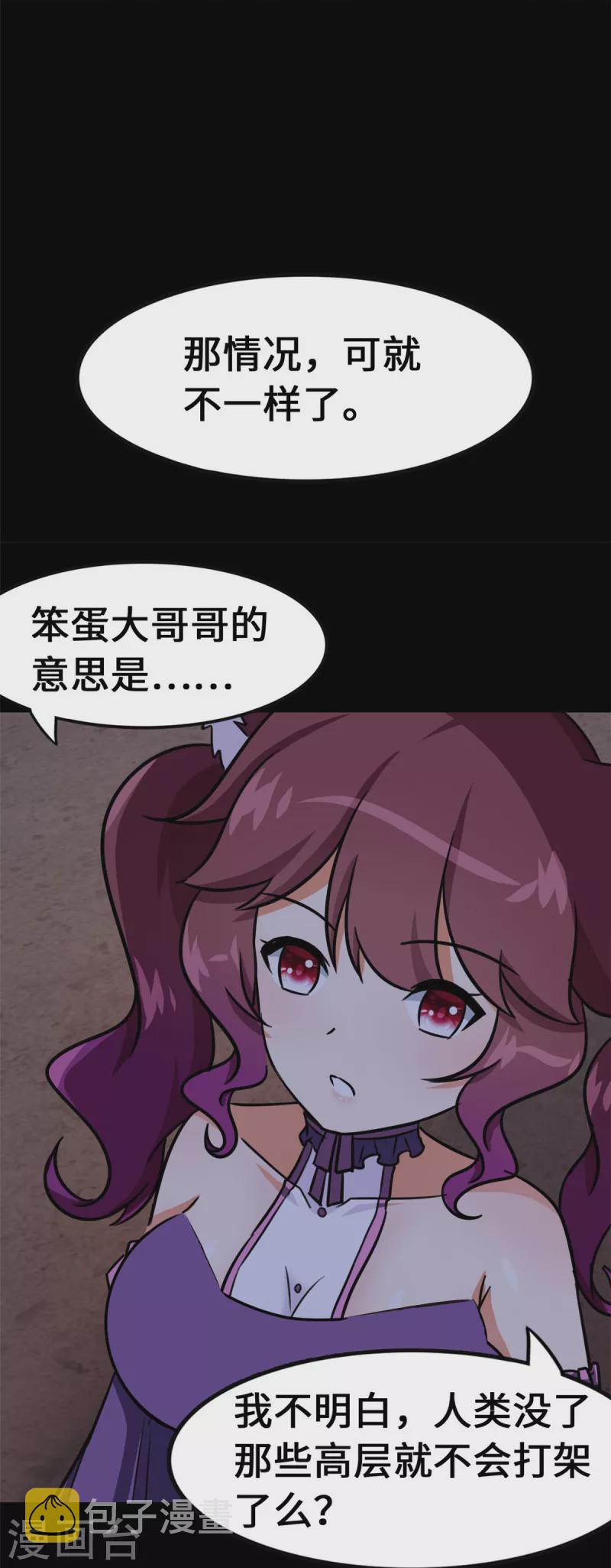 第344话68