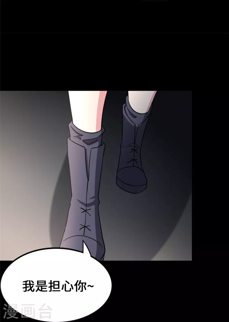 第363话20