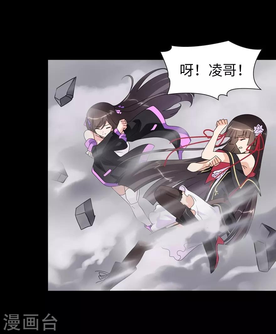 第139话48