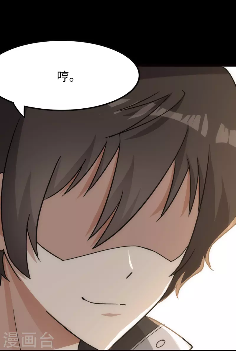 第215话36