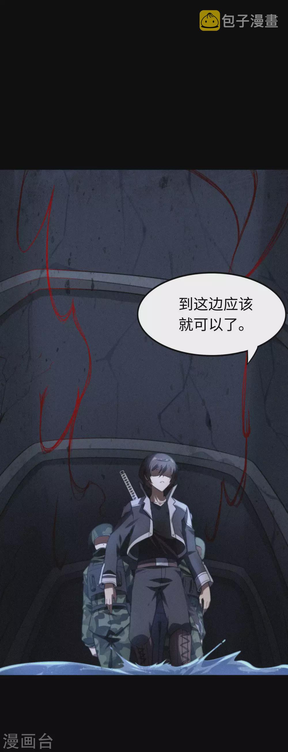 第199话33
